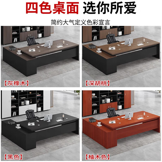 Rongjiang boss desk simple modern president desk office executive desk manager supervisor desk 160*80 including side cabinets