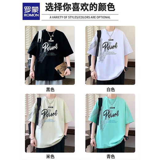 罗蒙短袖t恤男士装夏季宽松青少年男大学生高中生半袖上衣服 10331/693米色 L 【建议100-120斤】