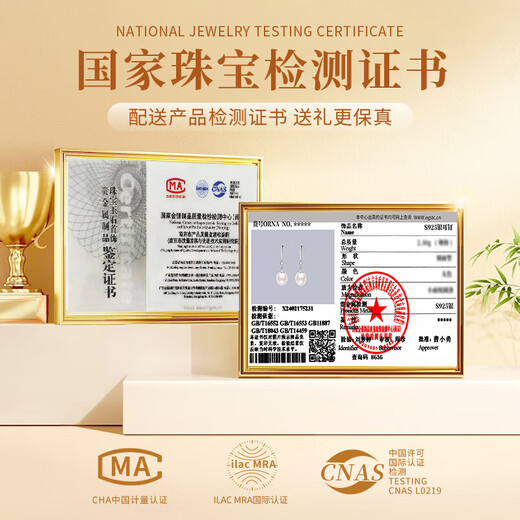 Lao Fengxiang S925 sterling silver pearl earrings for girls, fashionable earrings and earrings, practical birthday gifts for girls for girlfriends, shipped by JD.com *Same day/next day delivery - fashionable pearl earrings