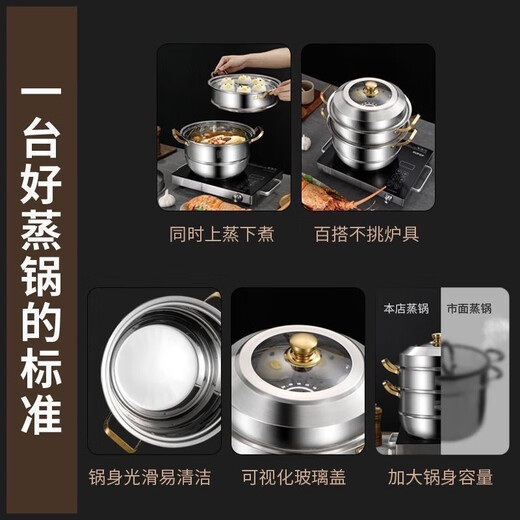 Shangchao same type stainless steel thickened steamer multi-layer large-capacity steamer pot household steamer steamer steamed buns steamed fish four-layer steamer 40cm