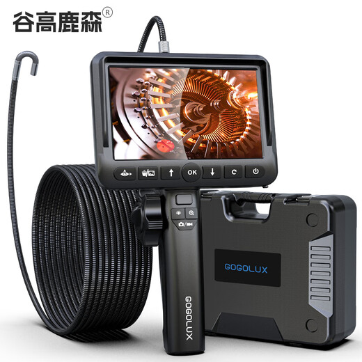 Gugao Lusen 360-degree rotating industrial endoscope HD camera car maintenance pipeline engine inspection GL-500L non-steering lens 2mm + snake tube 1 meter