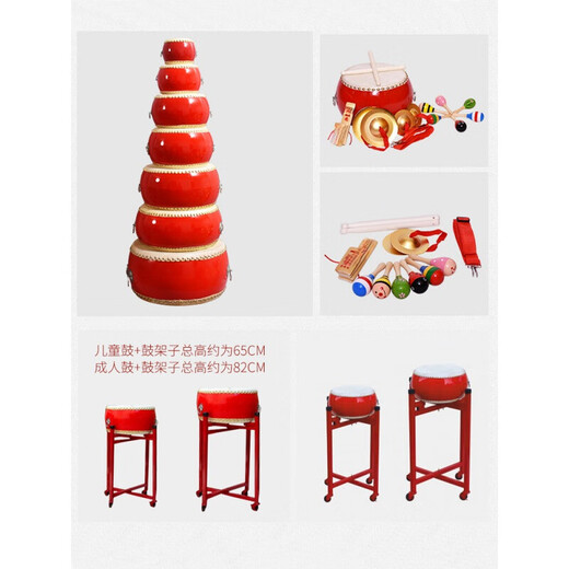 Mi Ling Cowhide Drum Brum Big Drum's Comply's Snack Toys Disegarten Coundergard Crycussion Instrument 5-дюймовый барабан ковхиков 16 см*12 см+большой тарелка