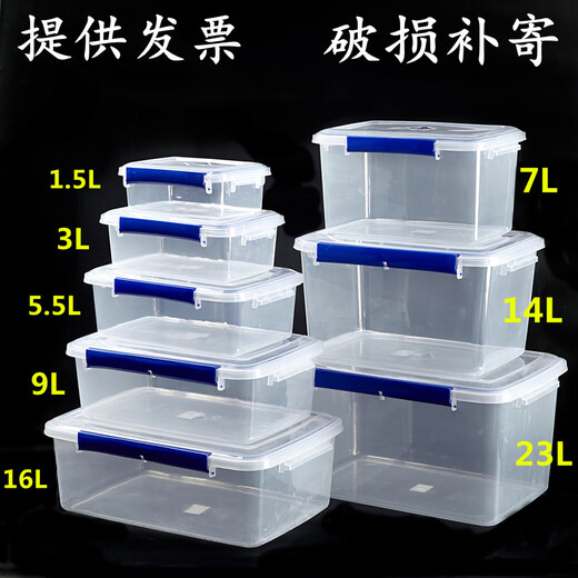 AIGEIGECHEN Transparente rechteckige Frischwahrnehmungsbox mit Deckel Plastik Gewerbe Largekapazität Futterkasten Kühlschrank Spezielle Aufbewahrungsdichtungsbox Verdickte Dichtungsmodell 3 [9905]