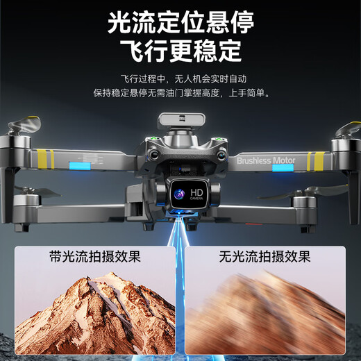 带屏遥控器高清航拍无人机无刷四轴飞行器儿童玩具六一礼物男孩61 屏控3.1英寸大屏遥控器无刷电机 高配3电送易损配件+教程+收纳包