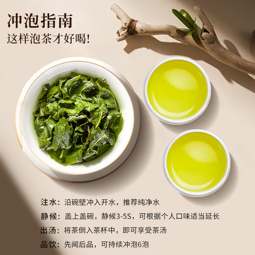 Wei Tea Master TieGuanyin Fragrance Tea Oolong Les sacs de thé sont remplis de 250 g pour des cadeaux aux anciens anxi tieguanyin
