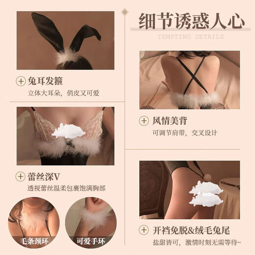 Petits seins Sous-vêtements sexy sans passion Midnight Charming Bunny Girl Uniforme séduisant Pajamas Maid Suit 21652 Femmes 9276 Consieur Gift 2 Paies de chaussettes Taille moyenne 80120Jin [Jin est égal à 0,5 kg]