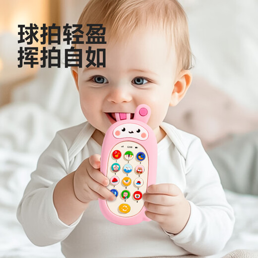 乐乐鱼（leleyu）儿童手机玩具婴儿1-3岁可啃咬仿真电话早教机宝宝生日礼物