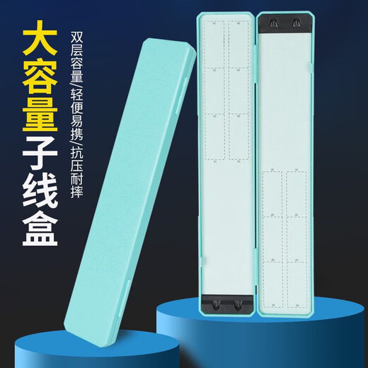 Ayub portable durable mini sub-line box simple sub-line box fishing competition sub-line box wild fishing black pit hanging light blue sub-line box 20 cm