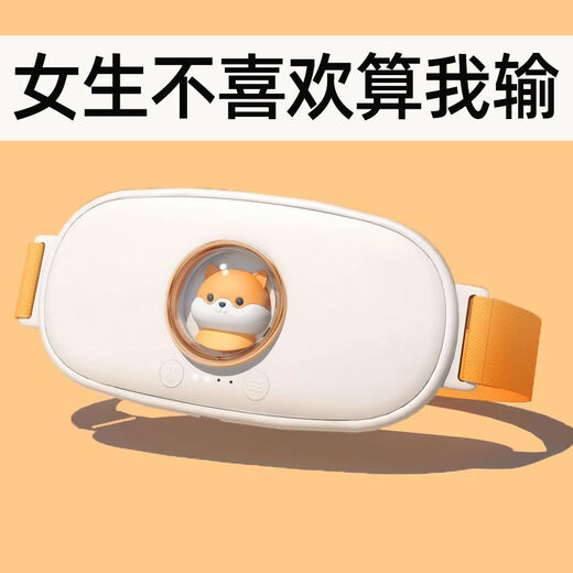 Xiaomi zog es vor, Mädchen Geburtstagsgeschenke und Zeremonie zu schicken, um Freundinnen und Frau praktische Geschenke zu schicken, um den Palast-Artefakt-Süßigkeitenmilchschaum zu erwärmen: effizient und warm [Pflege 648823] Qingnuo Star Chapter Gift Box-Love Like Treasures [Care 756)