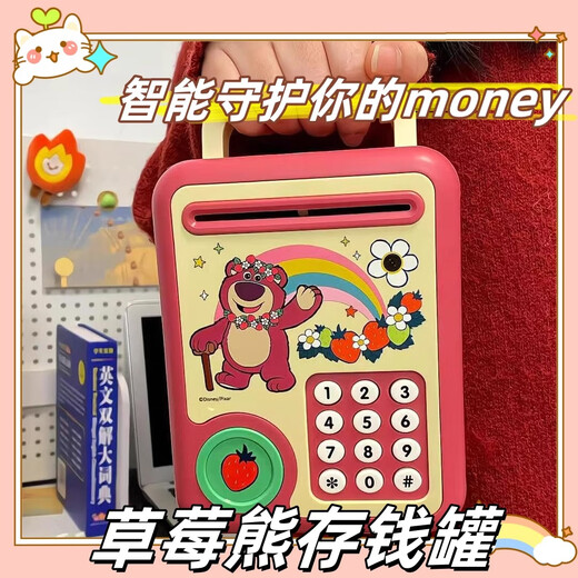Disney Strawberry Bear Piggy Bank Kinder intelligentes Passwort lock