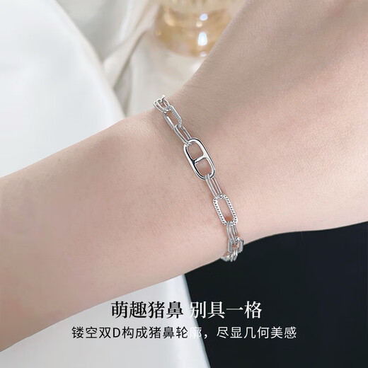 Jinshang Jewelry PT950 platinum bracelet, rounded double ring pig nose, cross chain niche design, fashionable and simple, ins cold style, platinum rounded double ring pig nose bracelet, about 7g