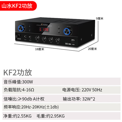 SANSUI PK09 home professional TV karaoke sound set SQ12 high-power KTV stage conference club banquet hall jukebox home theater card package speaker set 6.5-inch version + amplifier + microphone + karaoke machine