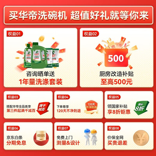 Vantage dishwasher Gemini AI smart launch household fully automatic independent embedded 20 sets of disinfection and drying all-in-one machine large capacity ID3000Max 16+2 sets of Gemini dishwasher iD3000