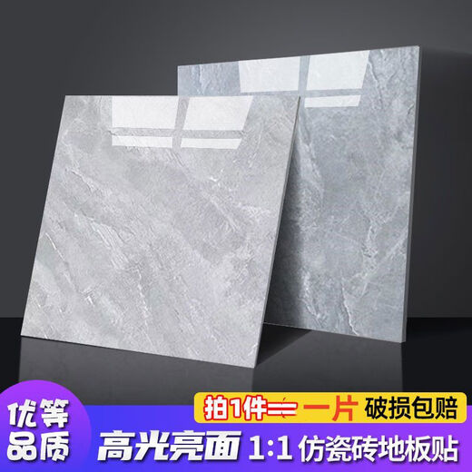 地板贴自粘防滑INS网红PVC地板革贴纸石塑免胶加厚耐磨自粘地板贴 80*80大尺寸D1098 升级耐磨防滑款