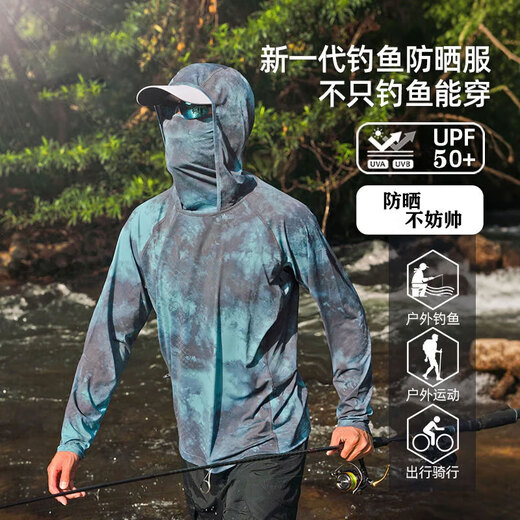 
[Full face sun protection] Sun protection suit men's ice silk summer ultra-thin camouflage protection against ultraviolet outdoor quick drying breathable sun protection FS02 thin model 2XL Recommended 130-145Jin [Jin equals 0.5 kg]