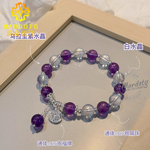 MARDOTG Uruguayan amethyst bracelet for women, white crystal bracelet jewelry, gift for women, 6mm bead diameter