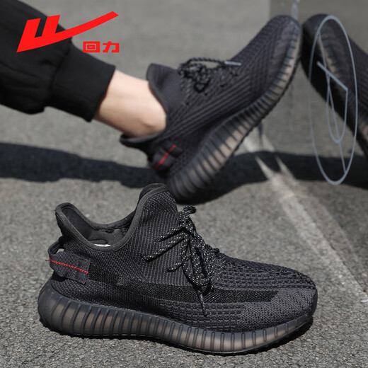 Huili official coconut shoes men's shoes for summer breathable 2025 new flying mesh sports shoes for men black 45