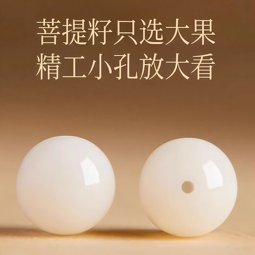 Hongliangyuan White Jade Bodhi Root Bracelet Single Circle Authentic Buddha Beads Rosary Beads Wenwan Bracelet Men and Women Bracelet Gift 10mm