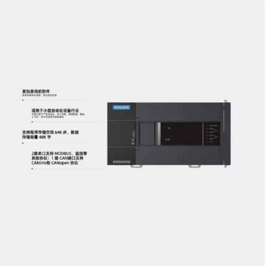 Inovance plc module H3U-1616MT/MR-XP H3U-2416MR/T-XP H3U-3624/3 H3U-1616MT-XP