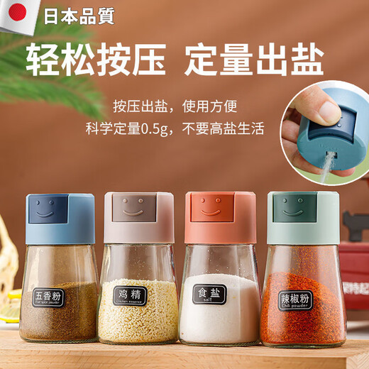 JCZS Japanese black technology quantitative salt jar kitchen glass push-type salt control bottle salt and MSG special jar seasoning box three-piece set - blue, pink, gray