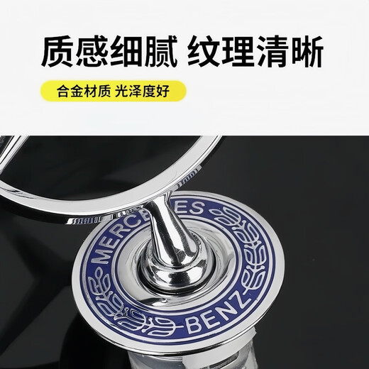 Mercedes-Benz original car logo hood logo C180 C200 E200 E260L S300 S350 Mercedes-Benz original logo Original new model black wheat ear logo Mercedes-Benz E-Class