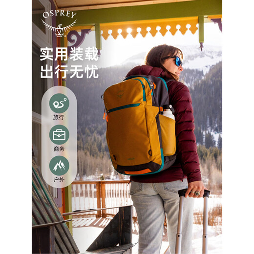 OSPREYDAYLITE TRAVEL Daylight 26+6 City Travel Backpack Outdoor Commuting Backpack Ginger (26+6)