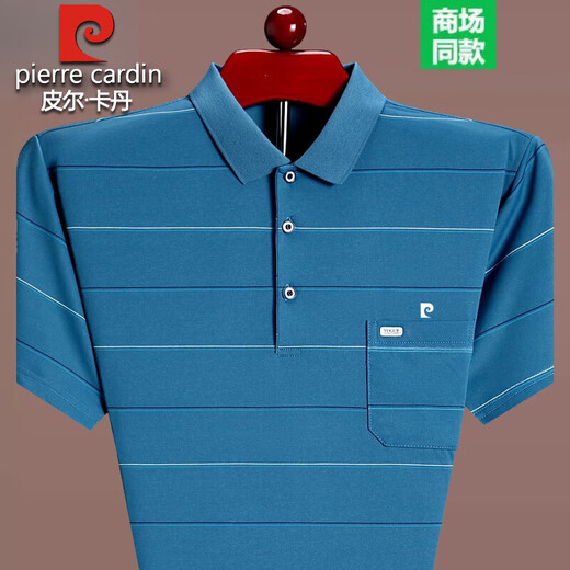 皮尔卡丹夏季纯棉短袖T恤男士2025新款中老年真口袋宽松大码丝光棉POLO衫 673皮红 XL 175码【建议体重140-155斤】