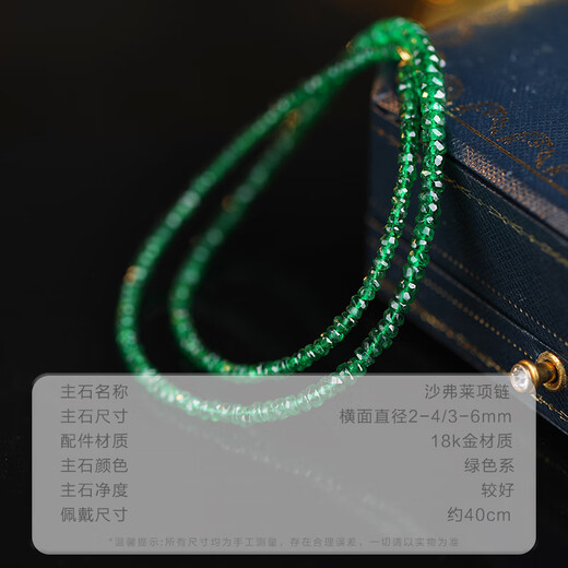 COASZE Jingchun Green Tsavorite Abacus Faceted Necklace Women's 18k Clavicle Necklace Jewelry for Girlfriend 2-4mm Tsavorite Necklace/18k Gold/40cm