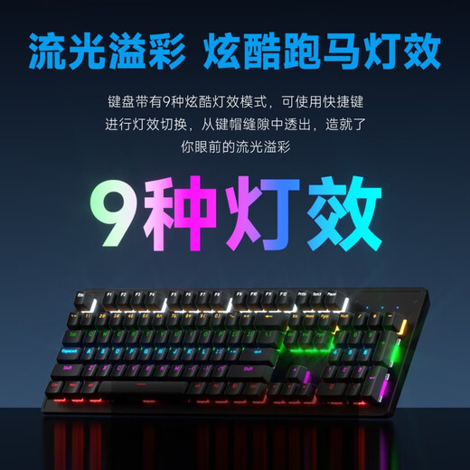 风陵渡 K104拼色机械键盘104键87键电竞游戏吃鸡LOL青轴键盘台式家用笔记本打字办公便携渐变键鼠套装 K870黑灰【键鼠套装】 青轴