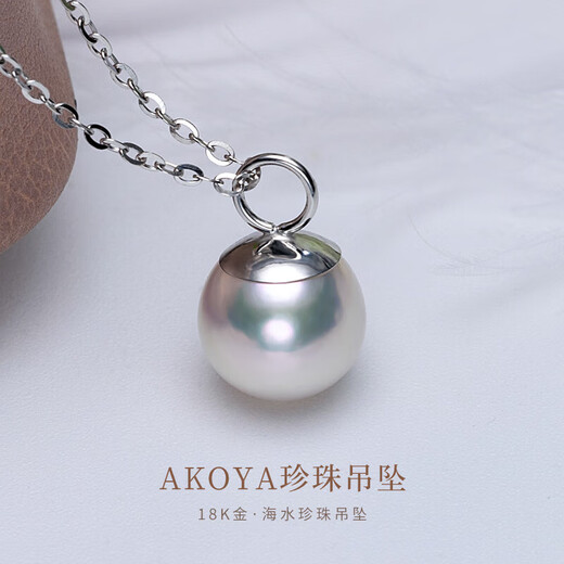 Xiqi Aurora Pearl Pendant Single Seawater Necklace Simple Birthday Gift for Young Girlfriend White Aurora 8:05-9mm Almost Flawless