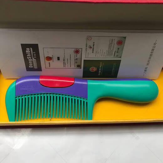 Dongshi Silk Dongshi Silk Hollow Comb Comb Official No-Share Hair Care Anti-dandruff Hair Care Deep Cleansing and Smooth Generation Matte Black DSB001