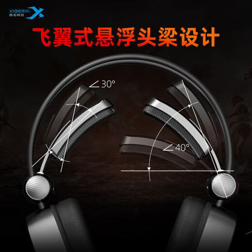 Siberia (XIBERIA) S21 gaming headset, head-mounted computer headset, 7.1-channel, no-nonsense headset, iron silver gray, upgraded to 2nd generation, suitable for Delta operations