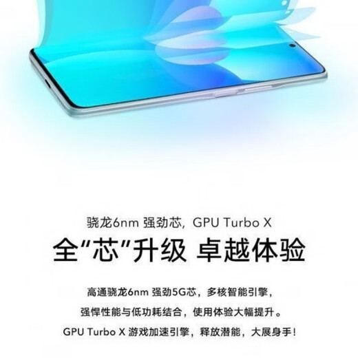 荣耀X30双卡双持5G骁龙695处理器6.81英寸高清大屏120Hz刷新率4800mAh 魅海蓝 套餐一 8GB+256GB