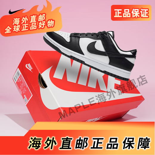 Nike (NIKE) NIKE panda shoes dunk black and white low top men's and women's board shoes sports and leisure DD1391 DD1503 DD1503-101_women's model_guarantee 41_spot, support identification