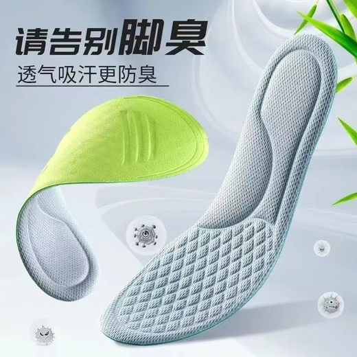 Mogwort déodorisant les semelles pour hommes et femmes, super socle sportive Air Cushion Shock Absorption pendant longtemps, pas de prévention des semelles pour les semelles pour les sports debout + Mogwort déodorisant [2 paires] - Gray 42 [Crossible]