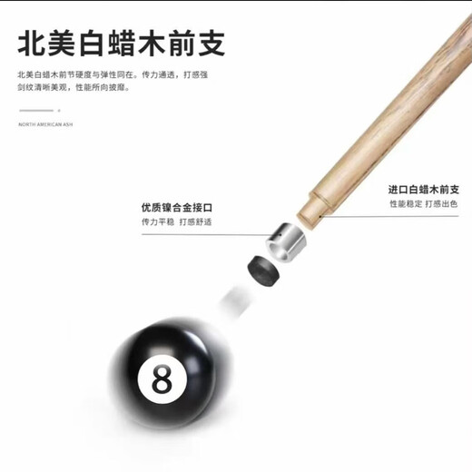Songlidao (SL DAO) Songlidao Xingmu series magic pill billiard cue handmade one-piece solid wood paint-free Chinese style black eight snooker billiard cue