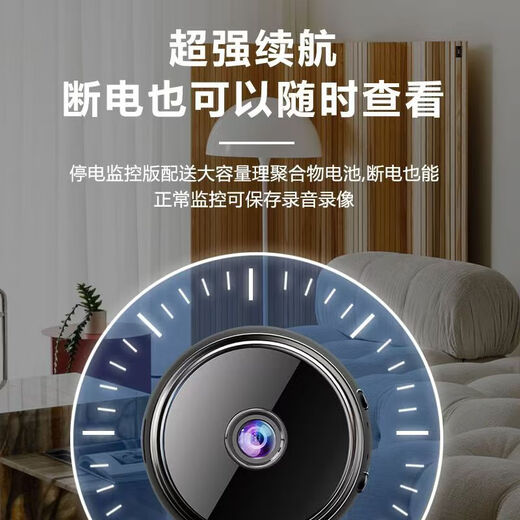 
Mini wireless camera super camouflage hidden small shape [long-term battery life] Home monitoring ultra-clear 1080p + red light without red light + cyclic video recording 500