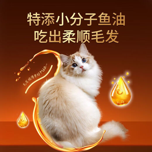 Zailu manufacturer directly supplies Zhen Xiaozhu cat food, fresh meat nutrition, natural chicken and beef formula, universal whole chicken formula for cats and kittens, 5 Jin Jin is equal to 0.5 kg.