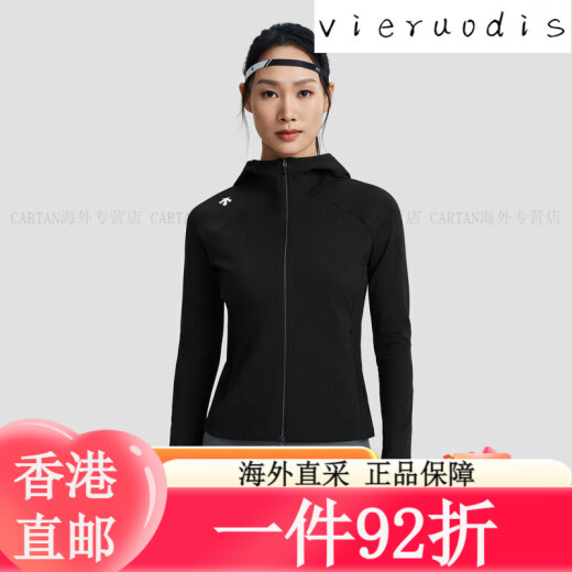 DescenteBodyflex Frauen Sportjacke Frauen tra pl-Kanarygreen XS (155/76A) Alle Größe