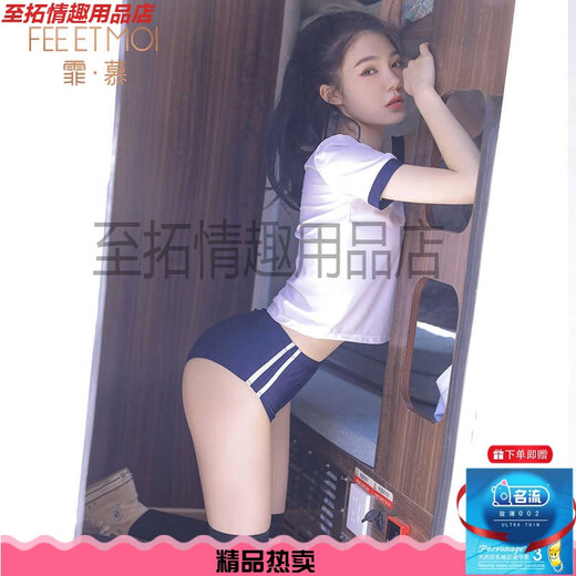 霏慕赠避孕套大码校园JK女制服女仆装情趣内衣秘书兔女郎纯欲诱惑睡衣 【2件装】校园体操服+7027粉色护士套装 建议体重:110-120斤
