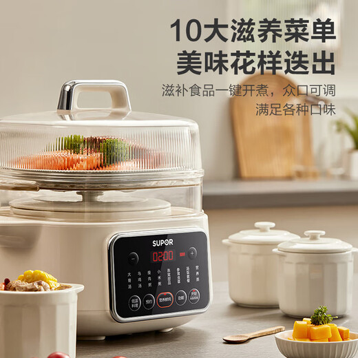 苏泊尔电炖锅 电炖盅 燕窝炖 宝宝辅食 1.5L精巧容量 隔水揉炖 迷你煮粥煲汤锅DZ15YC897 5L 2.5L 白瓷五胆