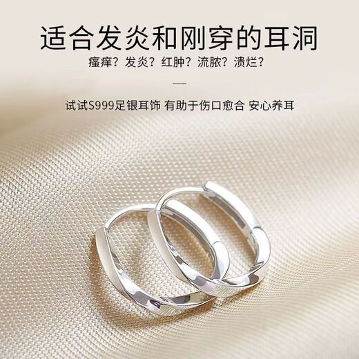 KZD Old Phoenix 999 sterling silver Möbius ring earrings silver earrings sterling silver ring pure silver simple and versatile temperament sterling silver pair of earrings