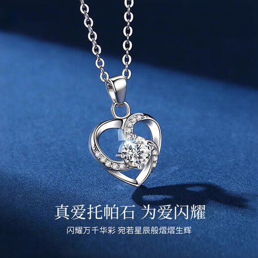 Lao Fengxiang Love Platinum Necklace for Women Platinum Pendant Pricing Clavicle Chain Wedding Anniversary Gift for Girlfriend and Wife’s Birthday Platinum Everlasting Love Pendant + Platinum Chain