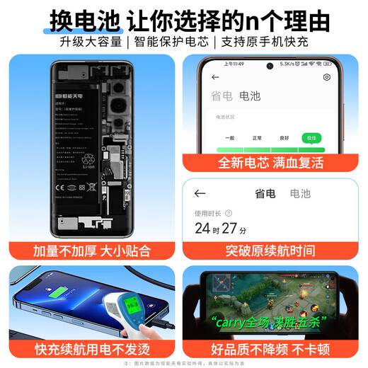 Hengneng Tiandian ist geeignet für OnePlus 9 Akku 7pro 1+8t 10pro 11 5 ace2 six 1+6t seven 7 Ersatz Onepro 7Tpro acht große Kapazität zehn 9rt Mobiltelefon 9Pro geeignet für Oneplus 9 Akku BLP829 genießen Geschenkpaket