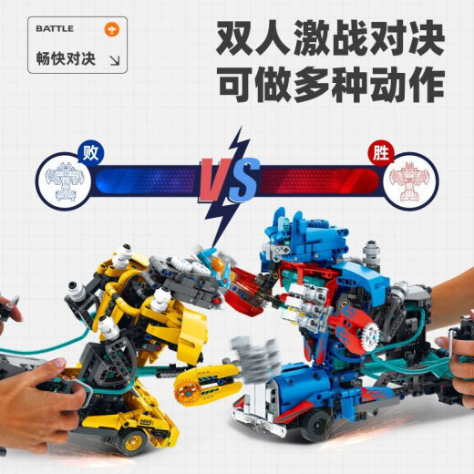 Compatible con Lego Battle Battle Robot Blocks Juguetes Interactivos Battle Battle Bath Battle Reungue Regalos de cumpleaños Armor Qingtian 694pcs