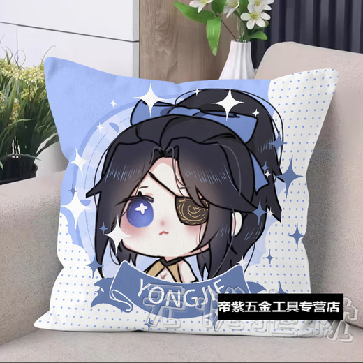 
Cute Pagoda Eternal Killing Pillow Walnut Huwei Hu is a square pillow with characters around Yu Linglong animation. Birthday gift. D693 Kelie 45*45 cm + double-sided pattern + pillow