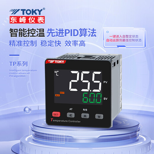 东崎液晶温控仪TP数显智能温控器高精度pid温控全自动温度控制器 TP6- TP4-MC1048*48/继电器或S