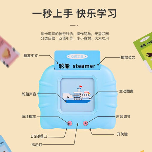 暮茜儿童早教插卡学习机1-6岁双语益智玩具插卡早教机 猫咪粉【224个益智读物+儿歌+中英文模式】 0-6岁通用【千万妈妈选择的育儿早教机】
