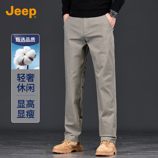 Jeep (JEEP) high-end men's casual pants men's 2025 autumn and winter new loose straight business commuting pure cotton trendy brand long pants men