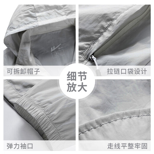 回力防晒衣男夏季冰丝速干皮肤衣男户外钓鱼服轻薄夹克外套男 浅灰XL